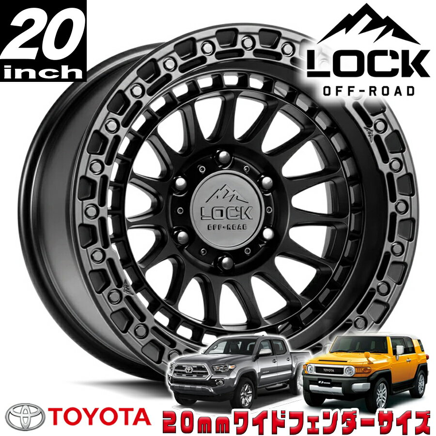 LOCK OFFROAD (ロックオフロード) MOJAVE マットブラック 20インチアルミホイール 20x9J 6H 139.7 ±0 トヨタ FJ FJクルーザー/タコマ オーバーフェンダー用 MOJAVE-2969MB