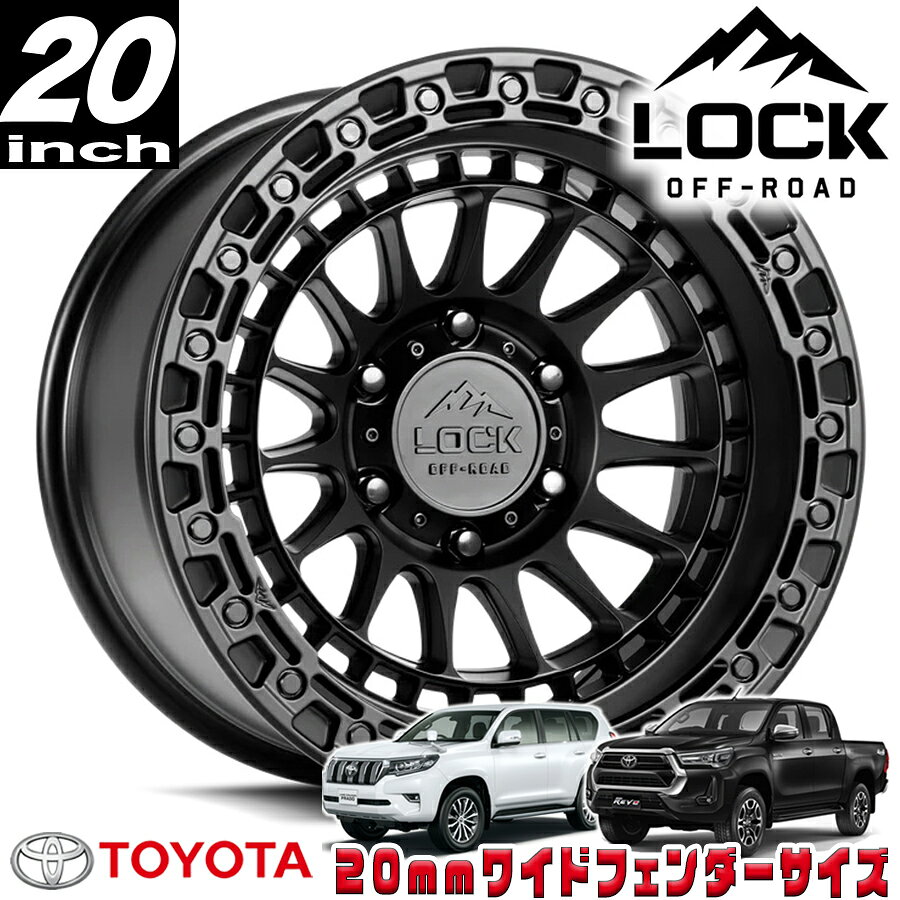 Rakuten - LOCK OFFROAD (ロックオフロード) MOJAVE マットブラック 20インチアルミホイール 20x9J 6H 139.7 ±0 トヨタ GUN125ハイラックス/150プラド/215サーフ オーバーフェンダー用 MOJAVE-2969MB