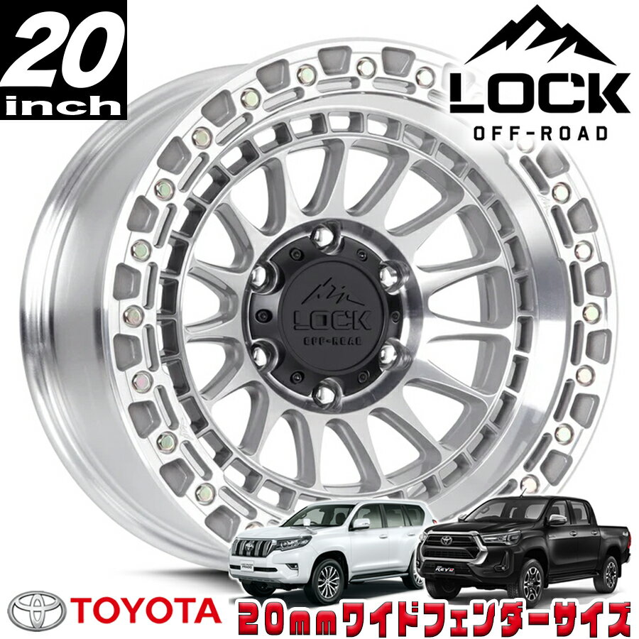 Rakuten - LOCK OFFROAD (ロックオフロード) MOJAVE マシンドフェイスポリッシュ 20インチアルミホイール 20x9J 6H 139.7 ±0 トヨタ GUN125ハイラックス/150プラド/215サーフ オーバーフェンダー用 MOJAVE-2969MC