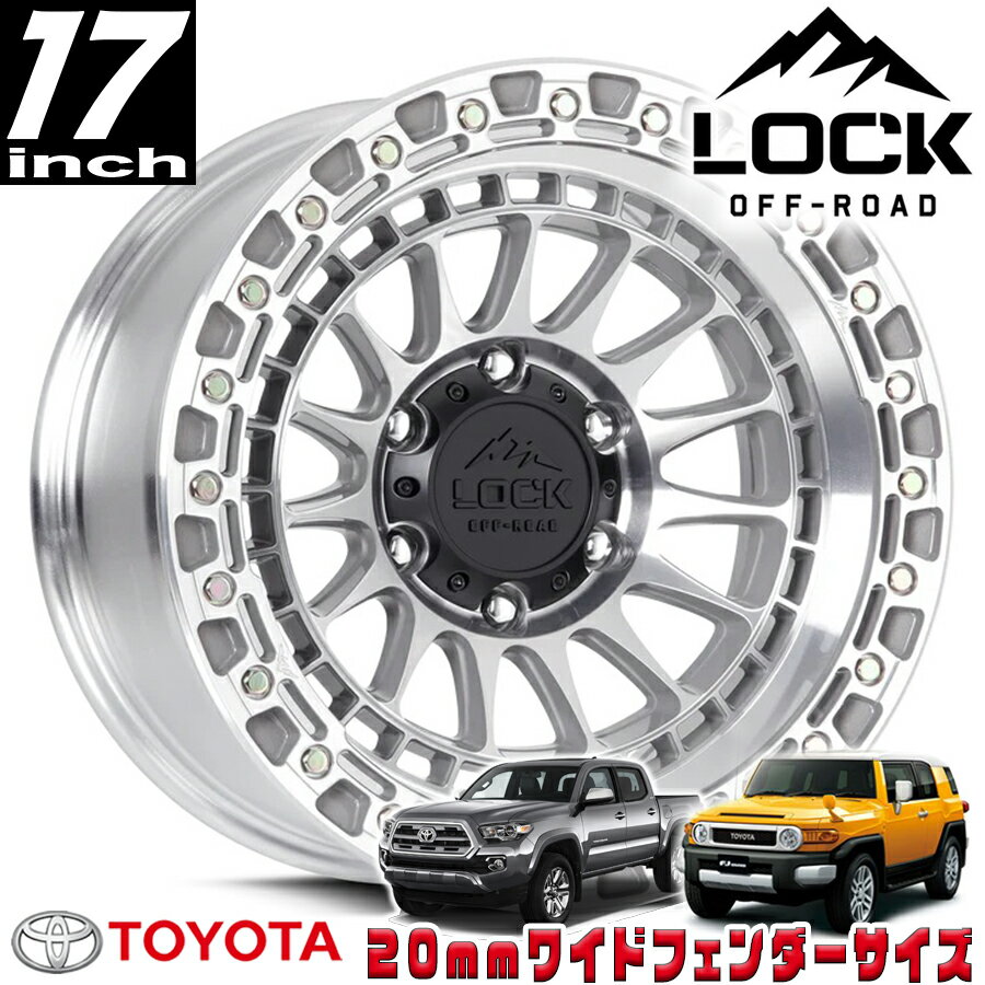 LOCK OFFROAD (���å����ե�����) MOJAVE �ޥ���ɥե������ݥ�å��� 17���������ߥۥ����� 17x9J 6H 139.7 ��0 �ȥ西 FJ FJ���롼����/������ �����С��ե�������� MOJAVE-7969MC