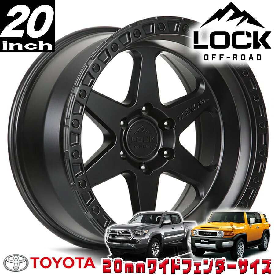 Rakuten - LOCK OFFROAD（ロックオフロード）OLYMPUS マットブラック 20インチアルミホイール 20x9J 6H 139.7 ±0 トヨタ FJ FJクルーザー/タコマ オーバーフェンダー用 OLYMPUS-2969MB