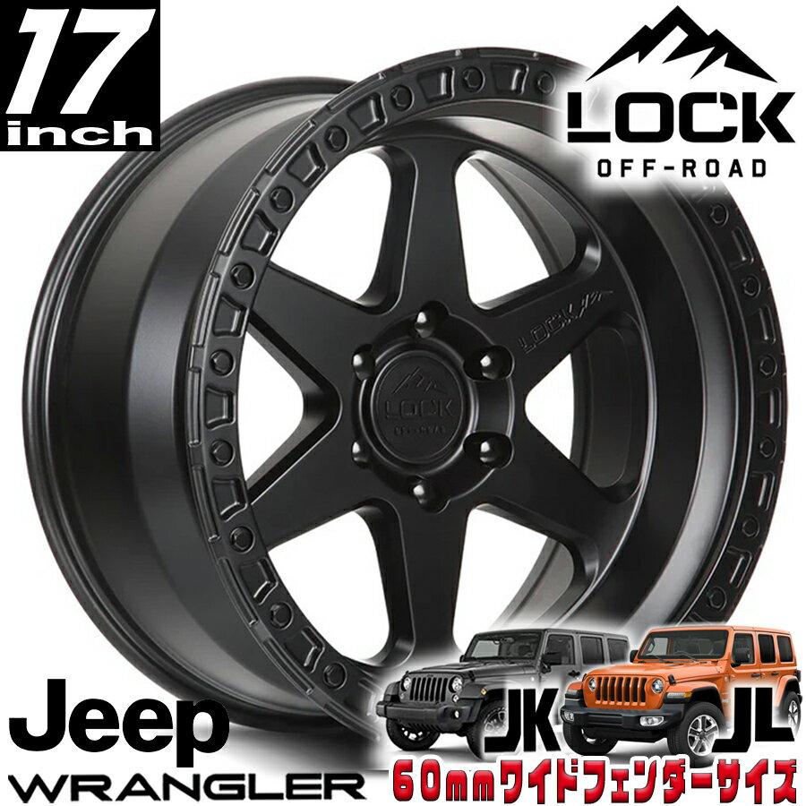 乐天商城 - LOCK OFFROAD（ロックオフロード）OLYMPUS マットブラック 17インチアルミホイール 17x9J 5H 127 -12 ジープ JKラングラー/JLラングラー/JTグラディエーター オーバーフェンダー用 OLYMPUS-7957MB