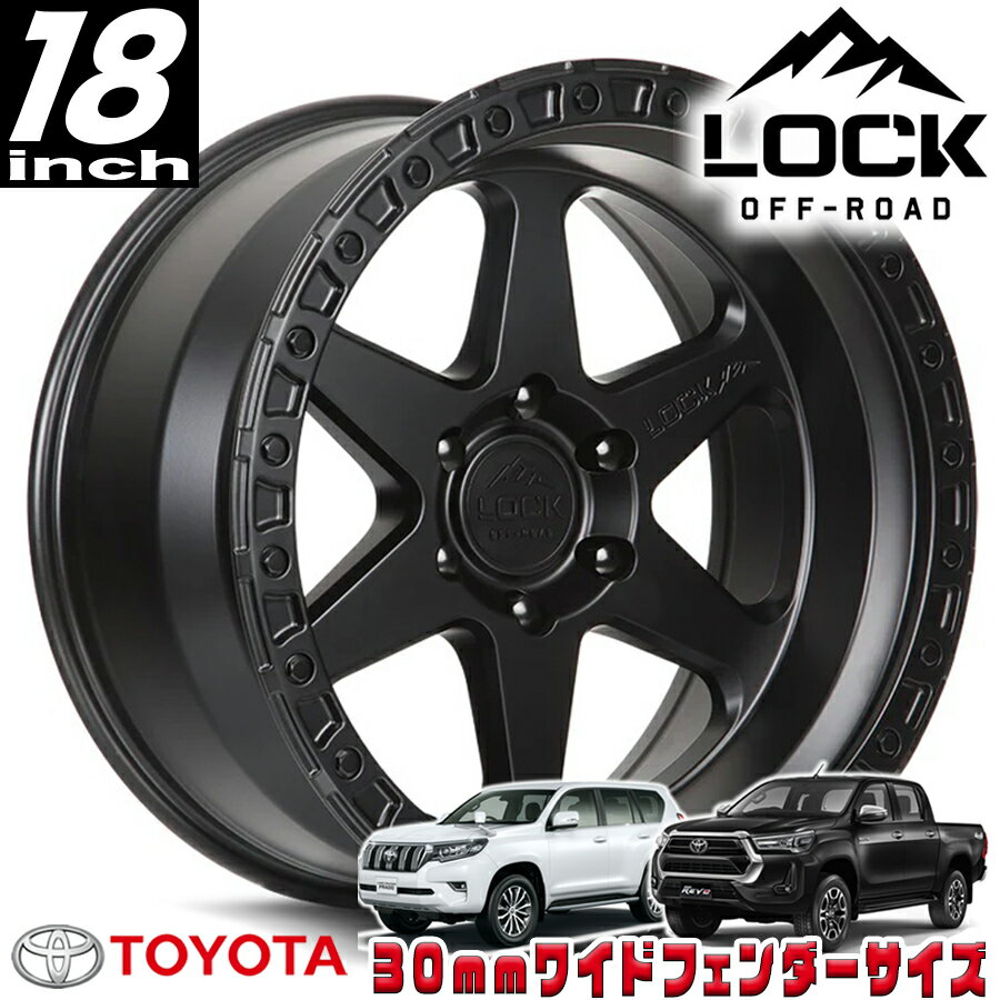 Rakuten - LOCK OFFROAD（ロックオフロード）OLYMPUS マットブラック 18インチアルミホイール 18x9J 6H 139.7 -12 トヨタ GUN125ハイラックス/150プラド/215サーフ オーバーフェンダー用 OLYMPUS-8969MB