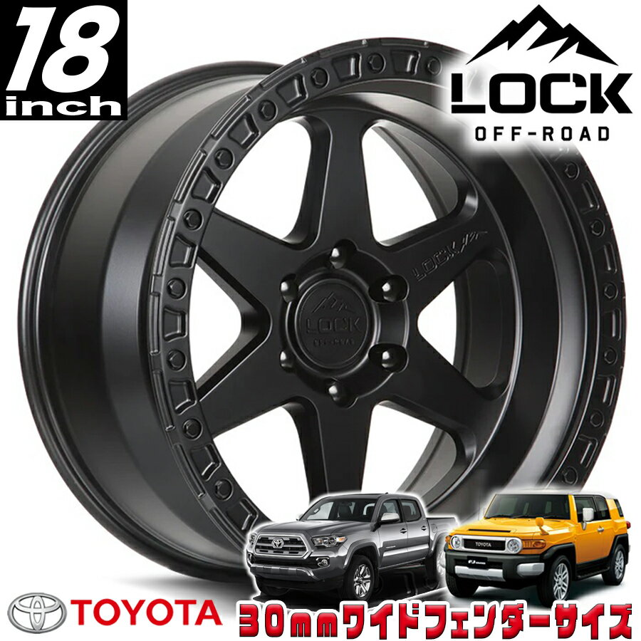 LOCK OFFROAD（ロックオフロード）OLYMPUS マットブラック 18インチアルミホイール 18x9J 6H 139.7 -12 トヨタ FJ FJクルーザー/タコマ オーバーフェンダー用 OLYMPUS-8969MB