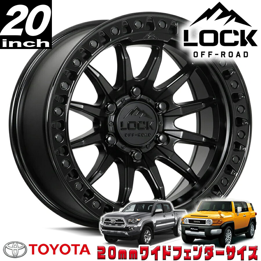 LOCK OFFROAD（ロックオフロード）TRAIL マットブラック/グロスブラックリング 20インチアルミホイール 20x9J 6H 139.7 +01 トヨタ FJ FJクルーザー/タコマ オーバーフェンダー用 TRAIL-2969GB