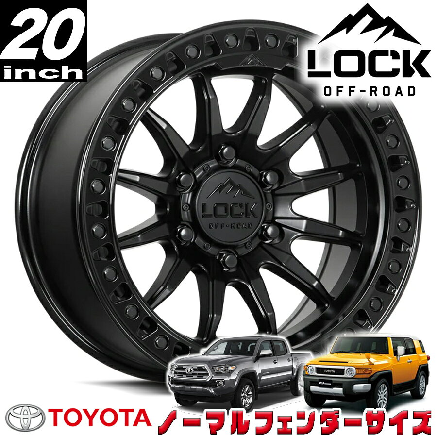 LOCK OFFROAD（ロックオフロード）TRAIL マットブラック/グロスブラックリング 20インチアルミホイール 20x9J 6H 139.7 +20 トヨタ FJ FJクルーザー/タコマ ノーマルフェンダー用 TRAIL-2969GB20