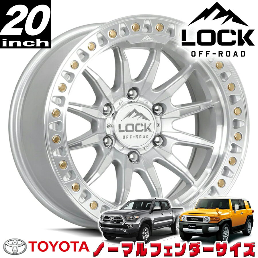 LOCK OFFROAD（ロックオフロード）TRAIL マシンクリアコート 20インチアルミホイール 20x9J 6H 139.7 +20 トヨタ FJ FJクルーザー/タコマ ノーマルフェンダー用 TRAIL-2969MC20