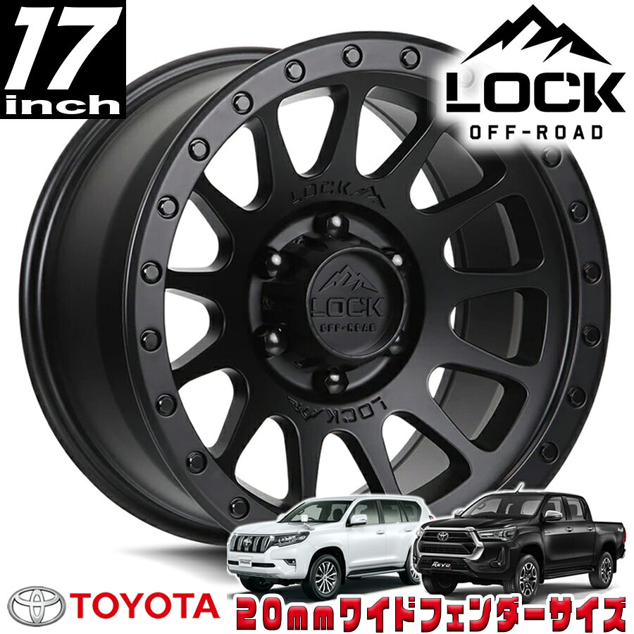乐天商城 - LOCK OFFROAD（ロックオフロード）YOSEMITE マットブラック 17インチアルミホイール 17x9J 6H 139.7 ±0 トヨタ GUN125ハイラックス/150プラド/215サーフ オーバーフェンダー用 YOSEMITE-7969MB