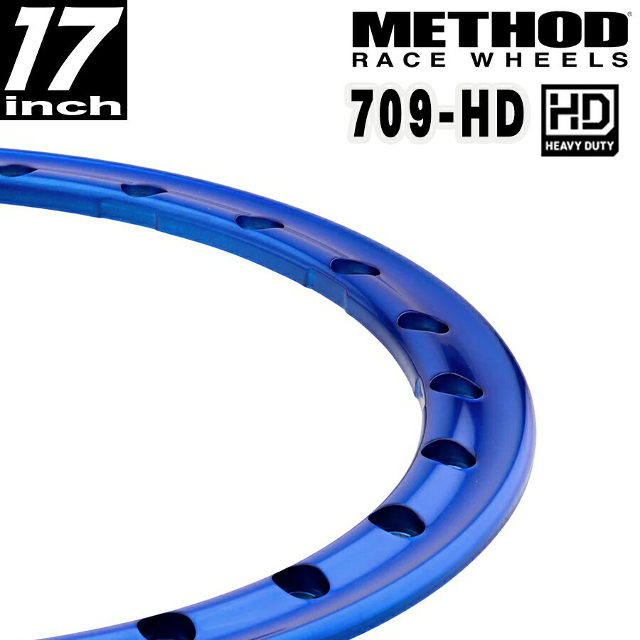METHOD RACE WHEELS（メソッド) 709-HD専用 17インチ インパクトリング ブルーノンビードロック