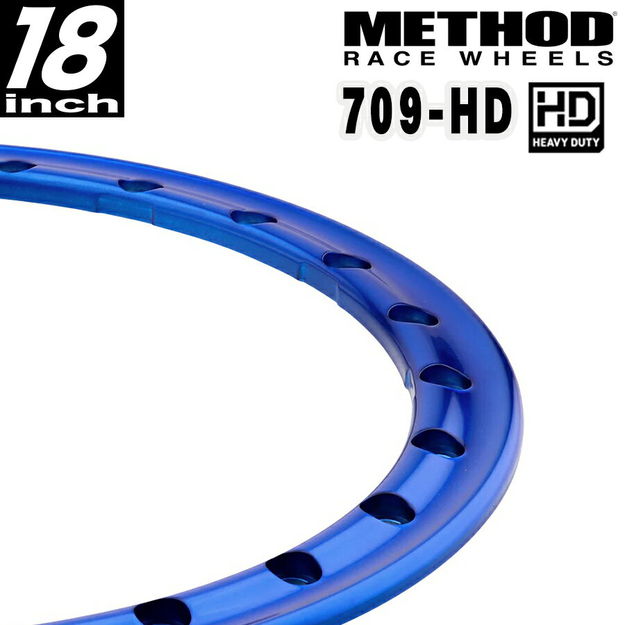 METHOD RACE WHEELS（メソッド) 709-HD専用 18インチ インパクトリング ブルーノンビードロック