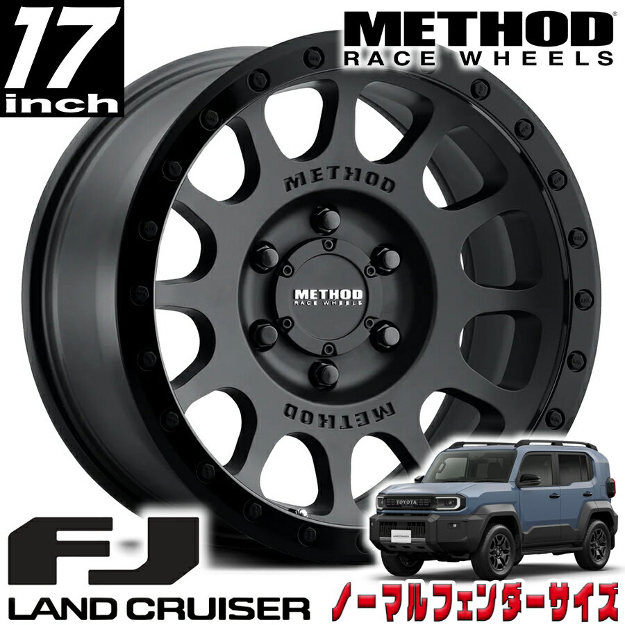 乐天商城 - METHOD RACE WHEELS（メソッド) MR305 NV ダブルブラック 17インチアルミホイール 17X8.5 6H 139.7 +25 トヨタ ランドクルーザーFJ ランクルFJ 新型FJ ノーマルフェンダーサイズ MR305785601025