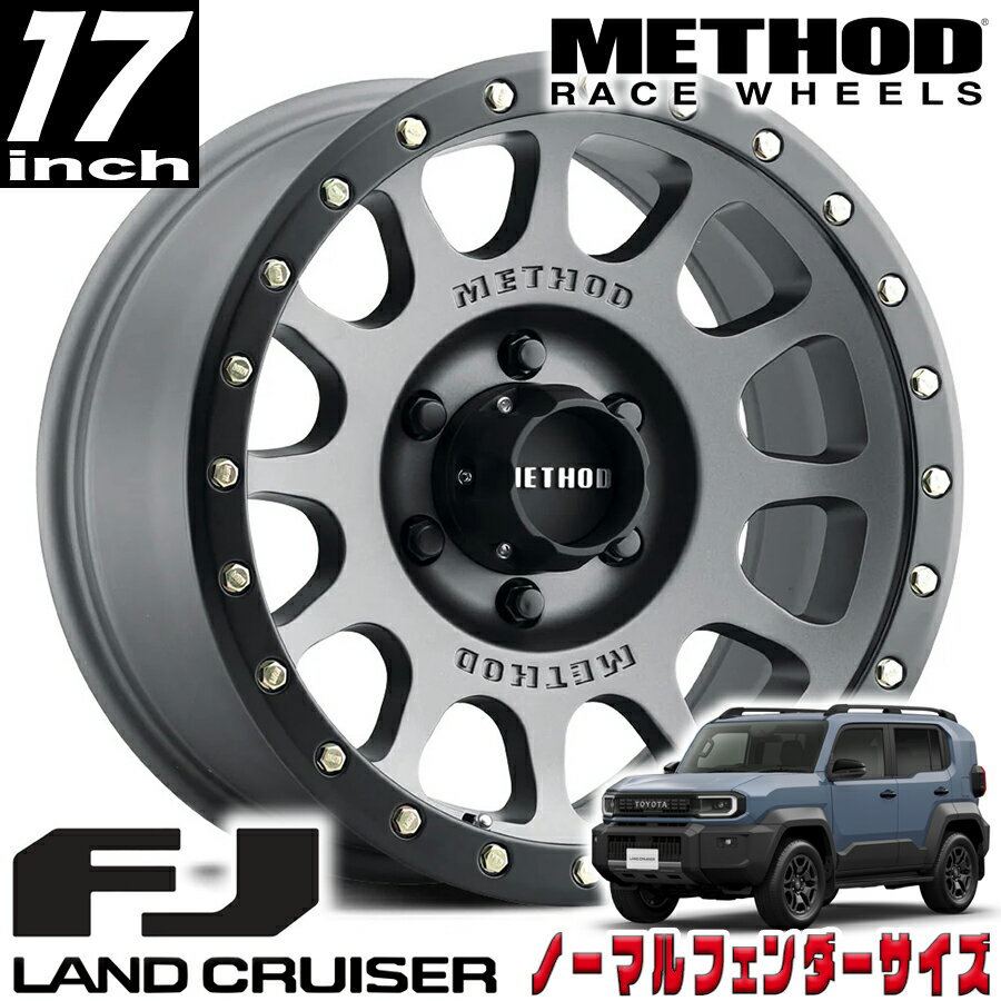 METHOD RACE WHEELS（メソッド) MR305 NV チタニウム/マットブラックリップ 17インチアルミホイール 17X8.5 6H 139.7 +25 トヨタ ランドクルーザーFJ ランクルFJ 新型FJ ノーマルフェンダーサイズ MR30578560825