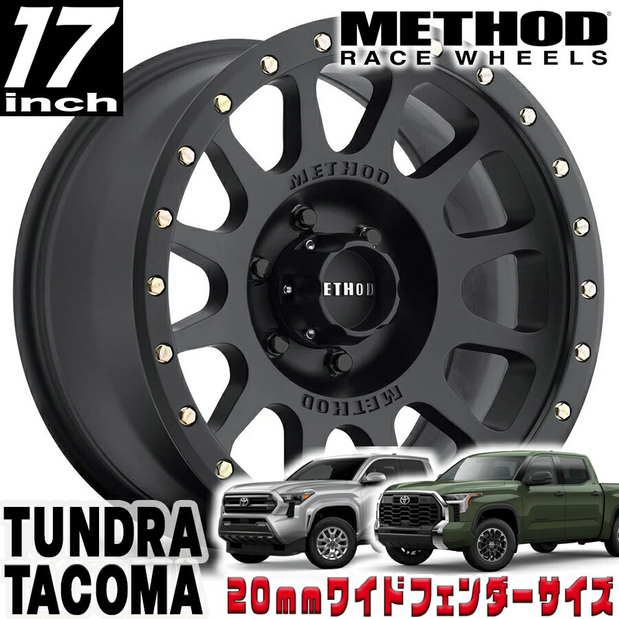 METHOD RACE WHEELS（メソッド) MR305 NV マットブラック 17インチアルミホイール 17X8.5 6H 139.7 +25 トヨタ タンドラ タコマ 4ランナー 20mmフェンダー用 MR30578560525