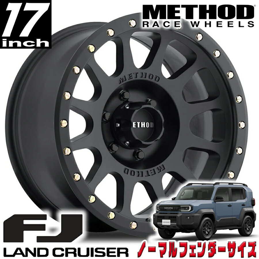 METHOD RACE WHEELS（メソッド) MR305 NV マットブラック 17インチアルミホイール 17X8.5 6H 139.7 +25 トヨタ ランドクルーザーFJ ランクルFJ 新型FJ ノーマルフェンダーサイズ MR30578560525