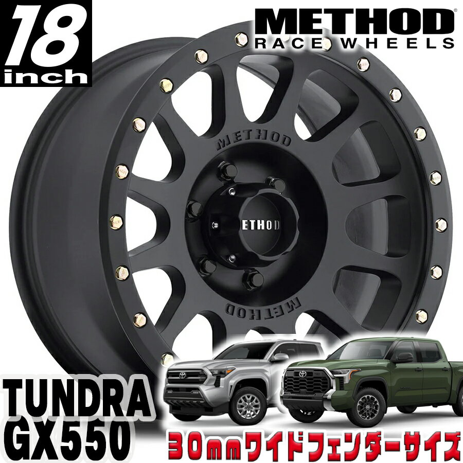 METHOD RACE WHEELS（メソッド) MR305 NV マットブラック 18インチアルミホイール 18X9 6H 139.7 +18 トヨタ タンドラ タコマ 4ランナー 30mmフェンダー用 MR30589060518