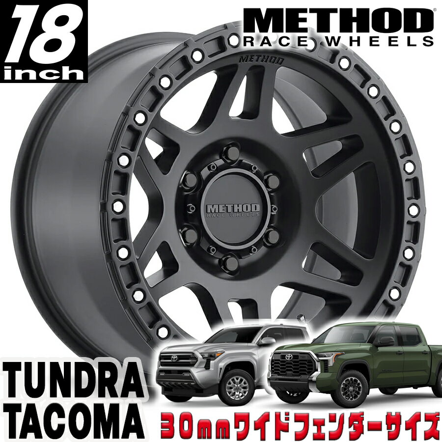 METHOD RACE WHEELS（メソッド) MR312 マットブラック 18インチアルミホイール 18X9 6H 139.7 +18 トヨタ タンドラ タコマ 4ランナー 30mmフェンダー用 MR31289060518