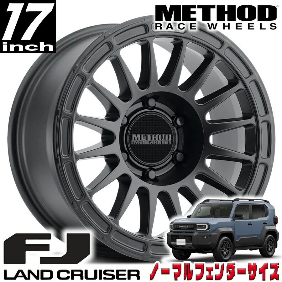 METHOD RACE WHEELS（メソッド) MR314 マットブラック 17インチアルミホイール 17X7.5 6H 139.7 +25 トヨタ ランドクルーザーFJ ランクルFJ 新型 ノーマルフェンダーサイズ MR31477560525