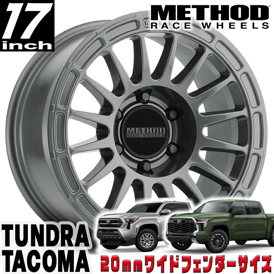 Rakuten - METHOD RACE WHEELS（メソッド) MR314 グロスチタニウム 17インチアルミホイール 17X7.5 6H 139.7 +25 トヨタ タンドラ タコマ 4ランナー 20mmフェンダー用 MR31477560825