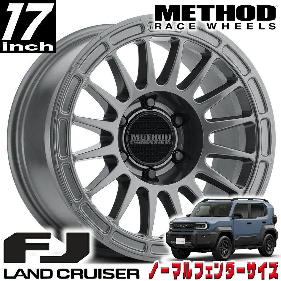 METHOD RACE WHEELS（メソッド) MR314 グロスチタニウム 17インチアルミホイール 17X7.5 6H 139.7 +25 トヨタ ランドクルーザーFJ ランクルFJ 新型 ノーマルフェンダーサイズ MR31477560825