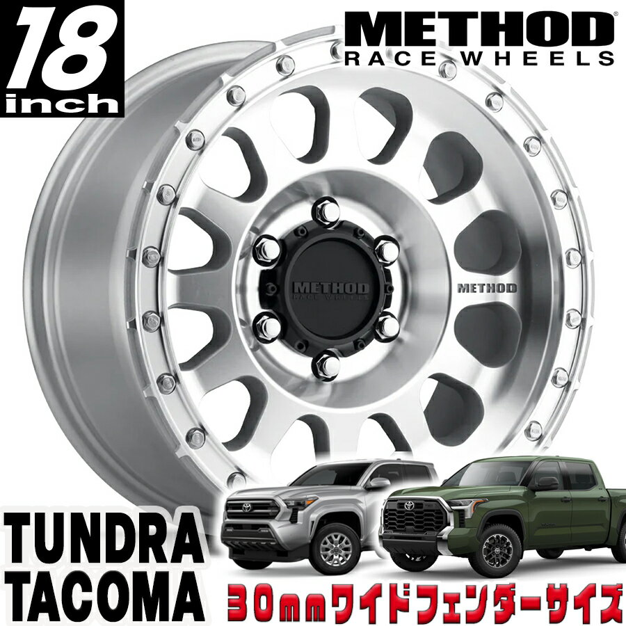Rakuten - METHOD RACE WHEELS（メソッド) MR315 マシンド 18インチアルミホイール 18X9 6H 139.7 +18 トヨタ タンドラ タコマ 4ランナー 30mmフェンダー用 MR31589060318