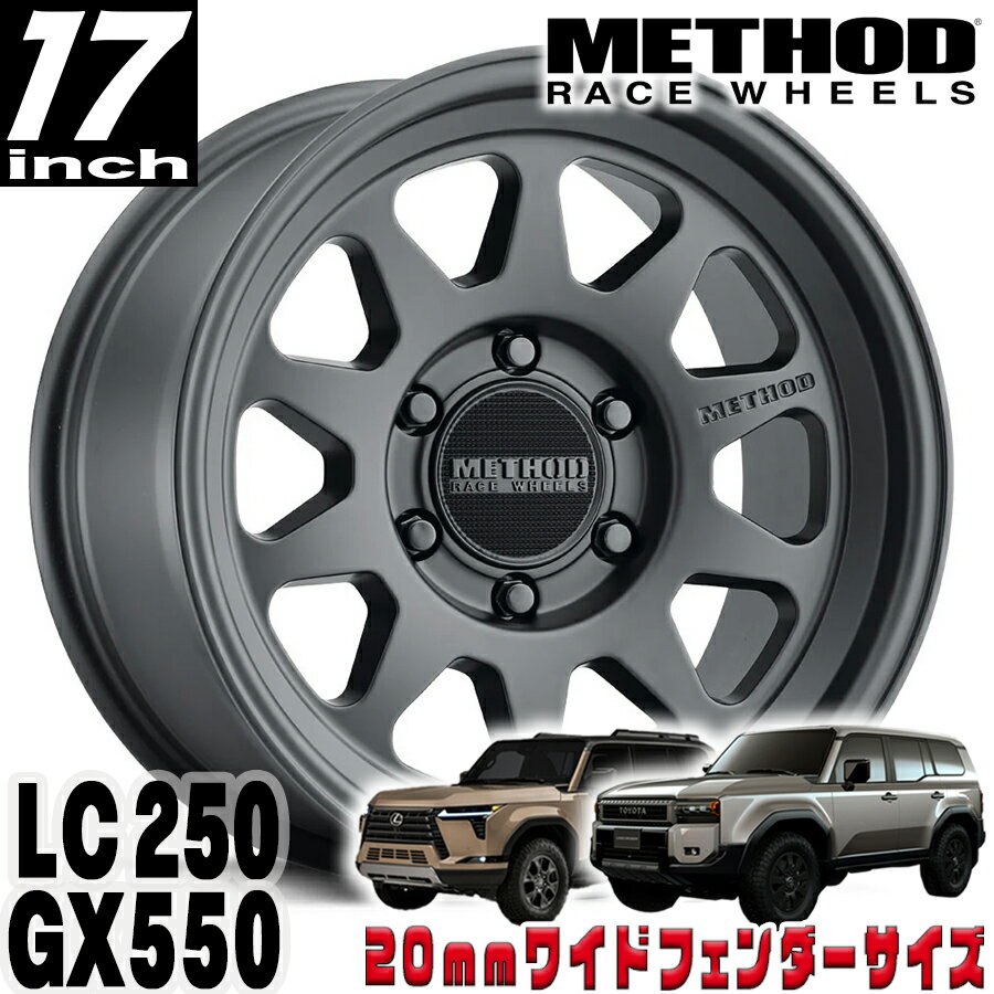 乐天商城 - METHOD RACE WHEELS（メソッド) MR316 マットブラック 17インチアルミホイール 17X8 6H 139.7 +25 トヨタ ランクル250 ランドクルーザー250 ランクル300 レクサス GX550 20mmフェンダー用 MR31678060525