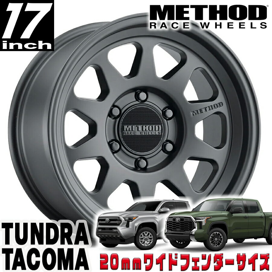 Rakuten - METHOD RACE WHEELS（メソッド) MR316 マットブラック 17インチアルミホイール 17X8 6H 139.7 +25 トヨタ タンドラ タコマ 4ランナー 20mmフェンダー用 MR31678060525