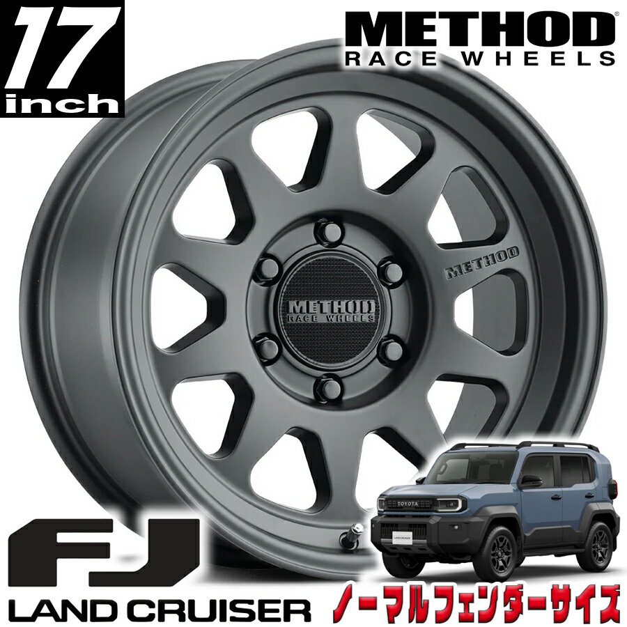 METHOD RACE WHEELS（メソッド) MR316 マットブラック 17インチアルミホイール 17X8 6H 139.7 +25 トヨタ ランドクルーザーFJ ランクルFJ 新型 ノーマルフェンダーサイズ MR31678060525