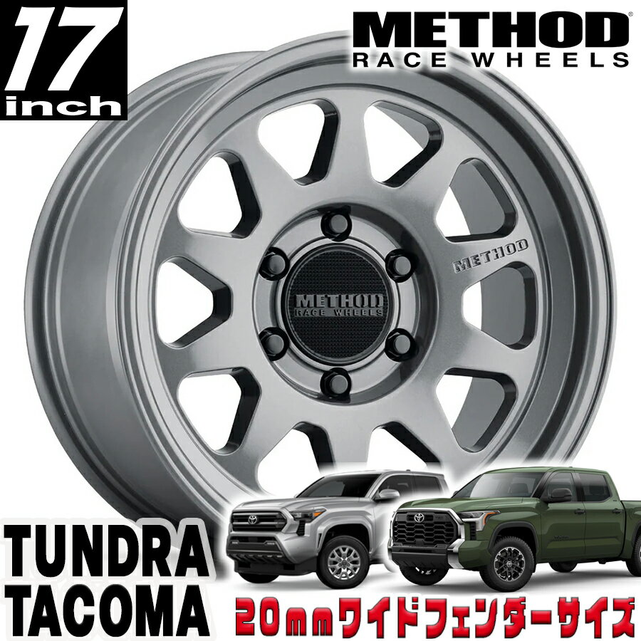 METHOD RACE WHEELS（メソッド) MR316 グロスチタニウム 17インチアルミホイール 17X8 6H 139.7 +25 トヨタ タンドラ タコマ 4ランナー 20mmフェンダー用 MR31678060825