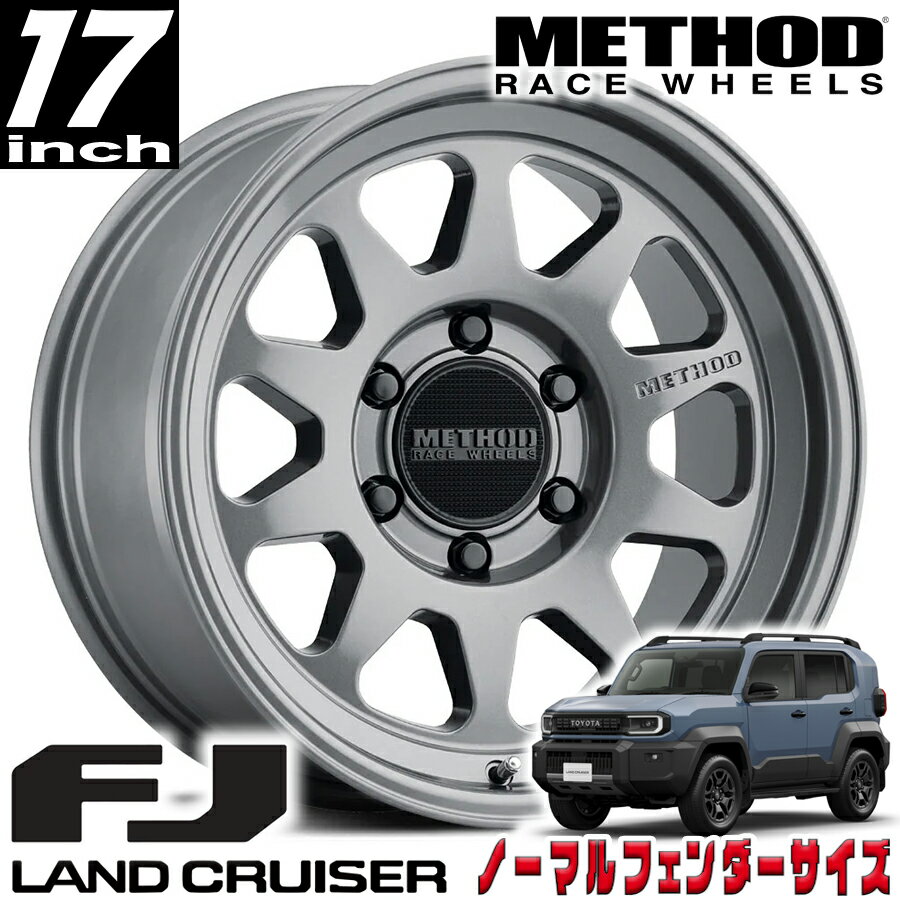 METHOD RACE WHEELS（メソッド) MR316 グロスチタニウム 17インチアルミホイール 17X8 6H 139.7 +25 トヨタ ランドクルーザーFJ ランクルFJ 新型 ノーマルフェンダーサイズ MR31678060825
