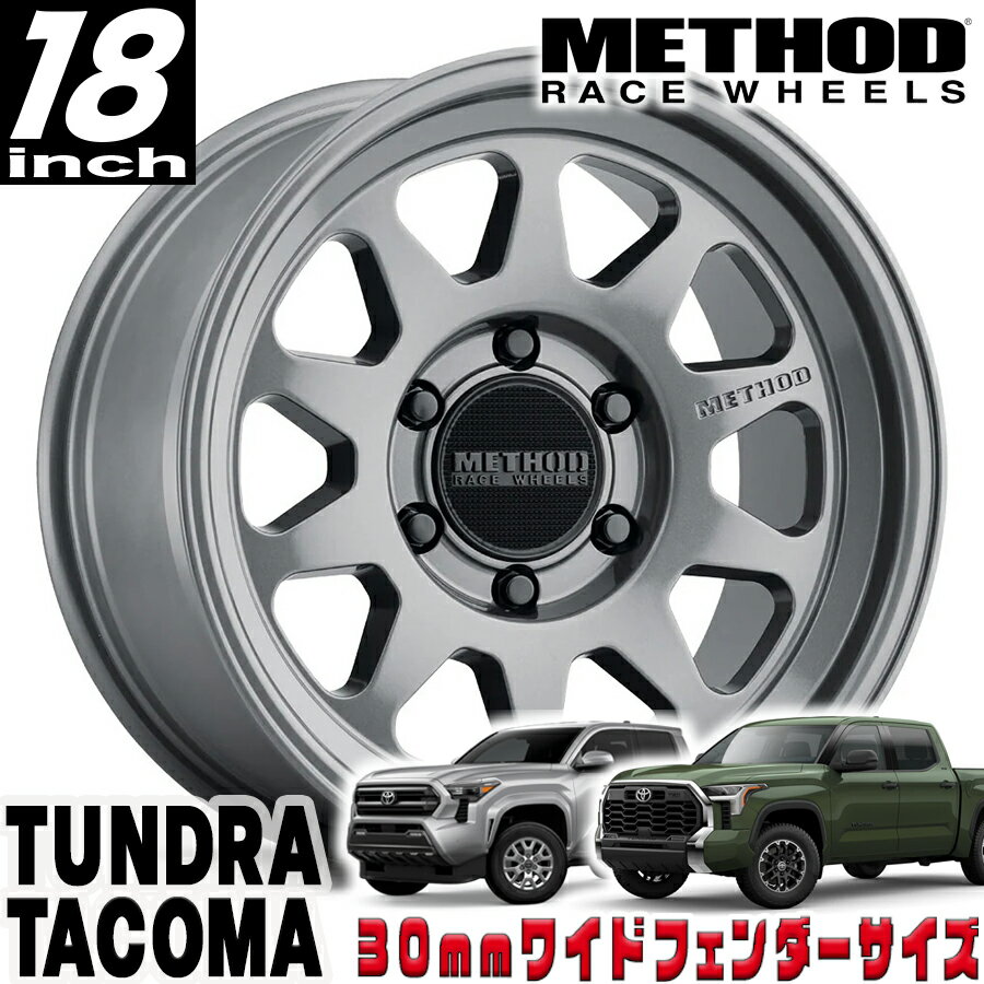 METHOD RACE WHEELS（メソッド) MR316 グロスチタニウム 18インチアルミホイール 18X9 6H 139.7 +18 トヨタ タンドラ タコマ 4ランナー 30mmフェンダー用 MR31689060818