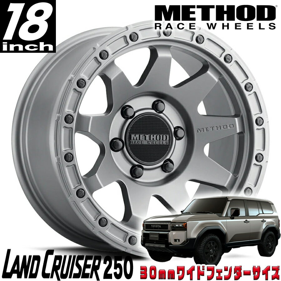 Rakuten - METHOD RACE WHEELS（メソッド) MR317 チタニウム 18インチアルミホイール 18X9 6H 139.7 +18 トヨタ ランクル250 ランドクルーザー250 ランクル300 レクサス GX550 30mmフェンダー用 MR31789060818