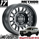 METHOD RACE WHEELS(メソッド) MR318 グロスブラック 17インチアルミホイール 17X8.5 6H 139.7 +25 ランクル250 ...