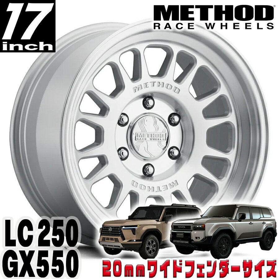 Rakuten - METHOD RACE WHEELS（メソッド) MR318 マシンド 17インチアルミホイール 17X8.5 6H 139.7 +25 トヨタ ランクル250 ランドクルーザー250 ランクル300 レクサス GX550 20mmフェンダー用 MR31878560325