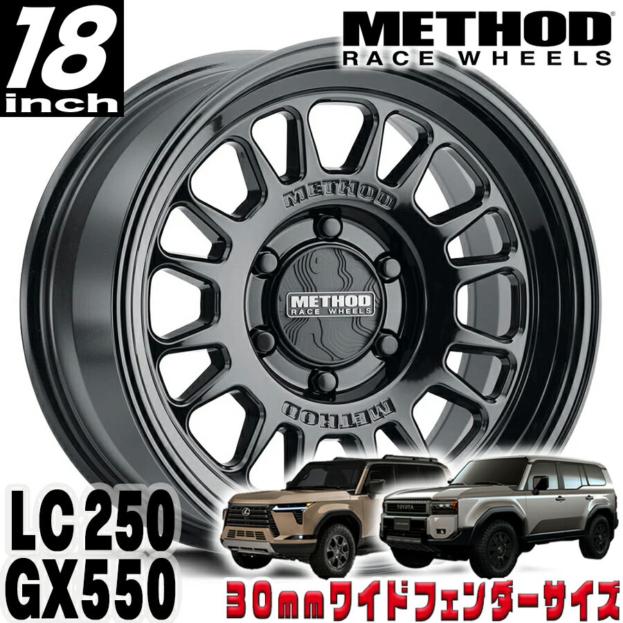 乐天商城 - METHOD RACE WHEELS（メソッド) MR318 グロスブラック 18インチアルミホイール 18X9 6H 139.7 +18 トヨタ ランクル250 ランドクルーザー250 ランクル300 レクサス GX550 30mmフェンダー用 MR318890601318