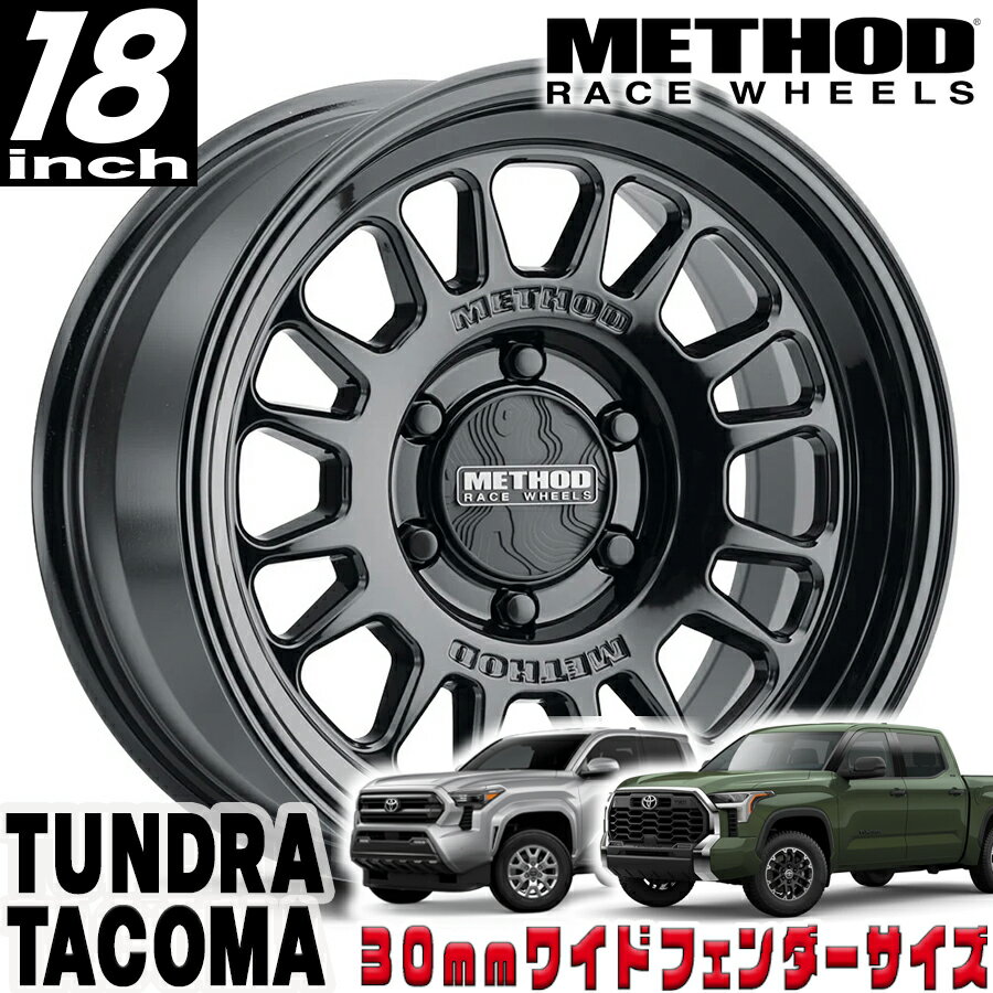 乐天商城 - METHOD RACE WHEELS（メソッド) MR318 グロスブラック 18インチアルミホイール 18X9 6H 139.7 +18 トヨタ タンドラ タコマ 4ランナー 30mmフェンダー用 MR318890601318