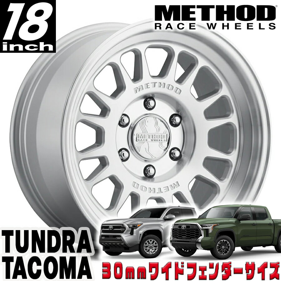 METHOD RACE WHEELS（メソッド) MR318 マシンド 18インチアルミホイール 18X9 6H 139.7 +18 トヨタ タンドラ タコマ 4ランナー 30mmフェンダー用 MR31889060318