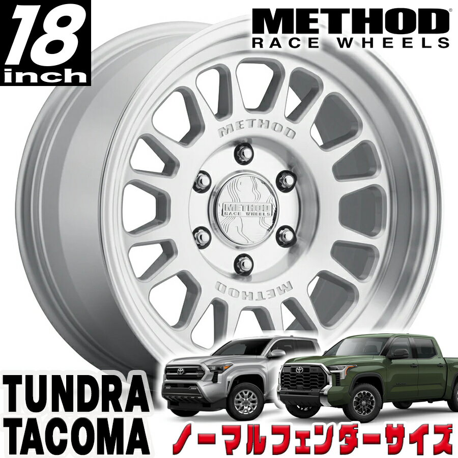 Rakuten - METHOD RACE WHEELS（メソッド) MR318 マシンド 18インチアルミホイール 18X8.5 6H 139.7 +40 トヨタ タンドラ タコマ 4ランナー ノーマルフェンダー用 MR31888560340