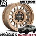 METHOD RACE WHEELS(メソッド) MR318 ブロンズ 18インチアルミホイール 18X9 6H 139.7 +18 ランクル250 ランドクル...