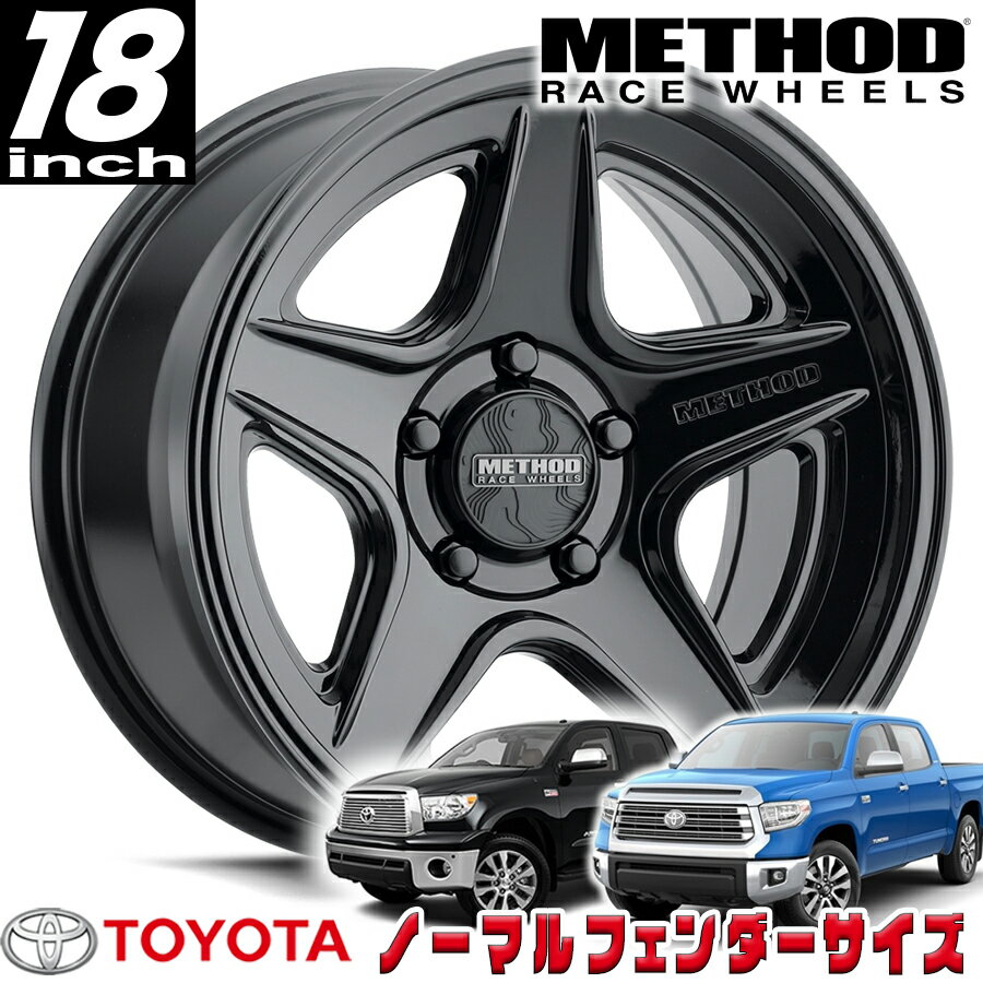 乐天商城 - METHOD RACE WHEELS（メソッドレースホイール) MR319 グロスブラック 18インチアルミホイール 07-21y トヨタ タンドラ セコイア ランクル200系 ランドクルーザー200系 ノーマルフェンダー用 18x8.5 5H150 +40 MR319885581340