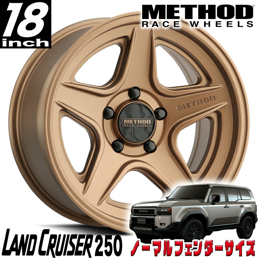楽天市場】ランクル250 18インチ ホイール（車用品｜車用品・バイク