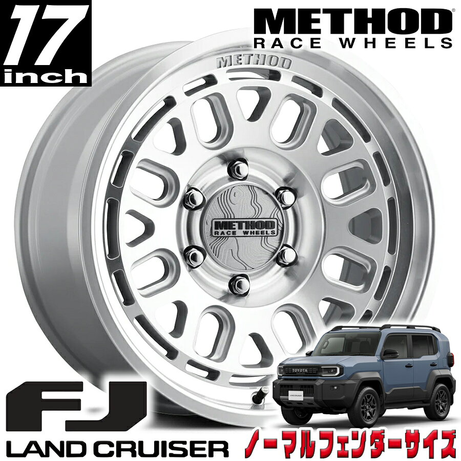 METHOD RACE WHEELS（メソッド) MR321 マシンド 17インチアルミホイール 17X8.5 6H 139.7 +25 トヨタ ランドクルーザーFJ ランクルFJ 新型FJ ノーマルフェンダーサイズ MR32178560325