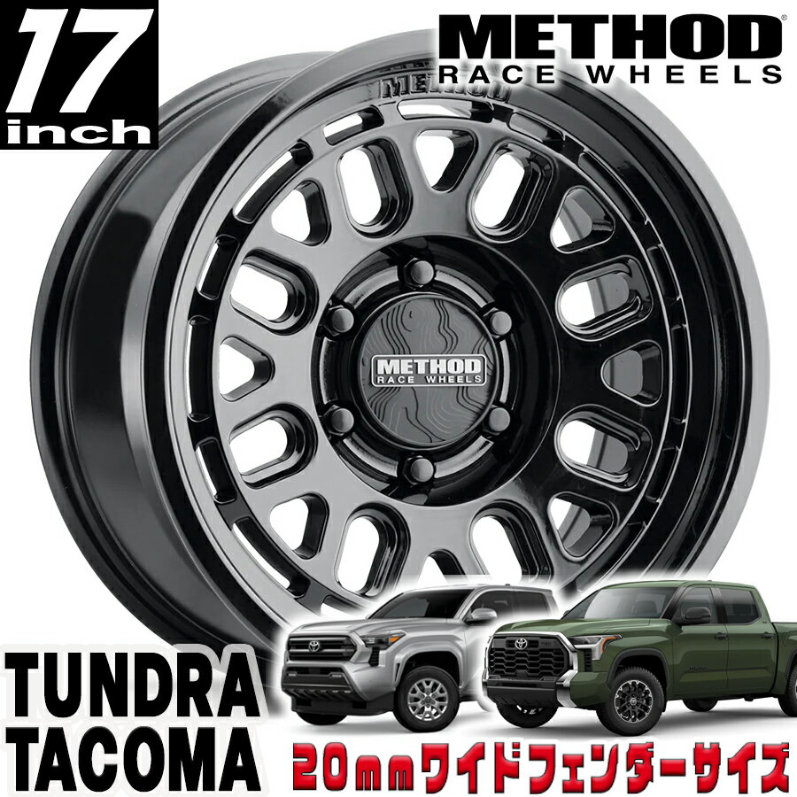乐天商城 - METHOD RACE WHEELS（メソッド) MR321 グロスブラック 17インチアルミホイール 17X8.5 6H 139.7 +25 トヨタ タンドラ タコマ 4ランナー 20mmフェンダー用 MR321785601325