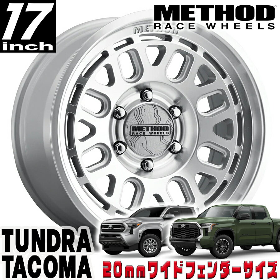 METHOD RACE WHEELS（メソッド) MR321 マシンド 17インチアルミホイール 17X8.5 6H 139.7 +25 トヨタ タンドラ タコマ 4ランナー 20mmフェンダー用 MR32178560325