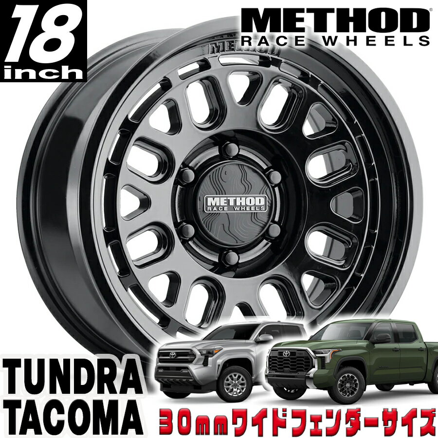 Rakuten - METHOD RACE WHEELS（メソッド) MR321 グロスブラック 18インチアルミホイール 18X9 6H 139.7 +18 トヨタ タンドラ タコマ 4ランナー 30mmフェンダー用 MR321890601318