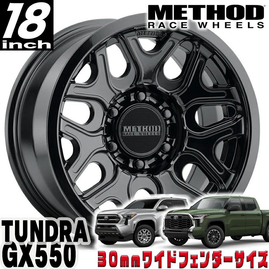 Rakuten - METHOD RACE WHEELS（メソッド) MR322 グロスブラック 18インチアルミホイール 18X9 6H 139.7 +18 トヨタ タンドラ タコマ 4ランナー 30mmフェンダー用 MR322890601318