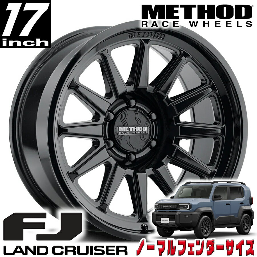 METHOD RACE WHEELS（メソッド) MR323 グロスブラック 17インチアルミホイール 17X8.5 6H 139.7 +25 トヨタ ランドクルーザーFJ ランクルFJ 新型FJ ノーマルフェンダーサイズ MR323785601325