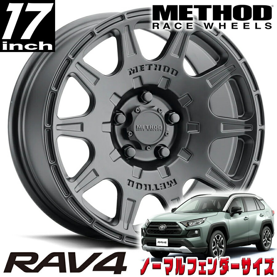 METHOD RACE WHEELS（メソッド) MR502 RALLY マットブラック 17インチアルミホイール 17X8 5H 114.3 +38 トヨタ RAV4 ノーマルフェンダー用 MR50278012538-2
