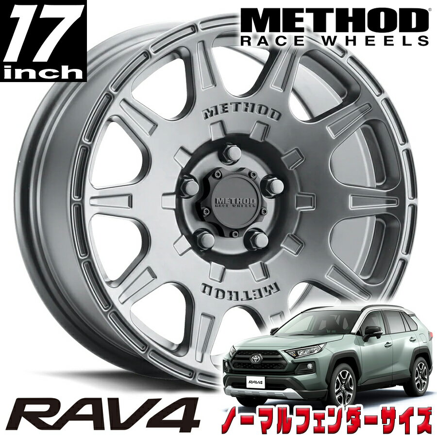 METHOD RACE WHEELS（メソッド) MR502 RALLY チタニウム 17インチアルミホイール 17X8 5H 114.3 +38 トヨタ RAV4 ノーマルフェンダー用 MR50278012838-2