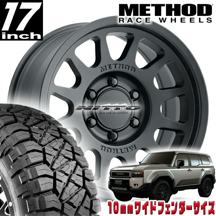 METHOD RACE WHEELS（メソッド) MR703 BEAD GRIP マットブラック 17インチアルミホイール NITTO RIDGE GRAPPLER 285/70R17付4本セット 17x8.5J 6H139.7 +35 106.25mm ランクル250