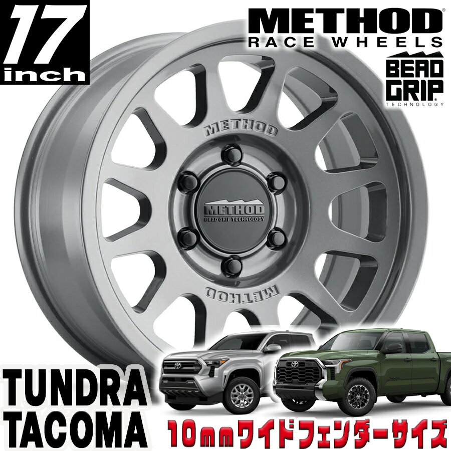 乐天商城 - METHOD RACE WHEELS（メソッド) MR703 BEAD GRIP グロスチタニウム 17インチアルミホイール 17X8.5 6H 139.7 +35 トヨタ タンドラ タコマ 4ランナー 10mmフェンダー用 MR70378560835